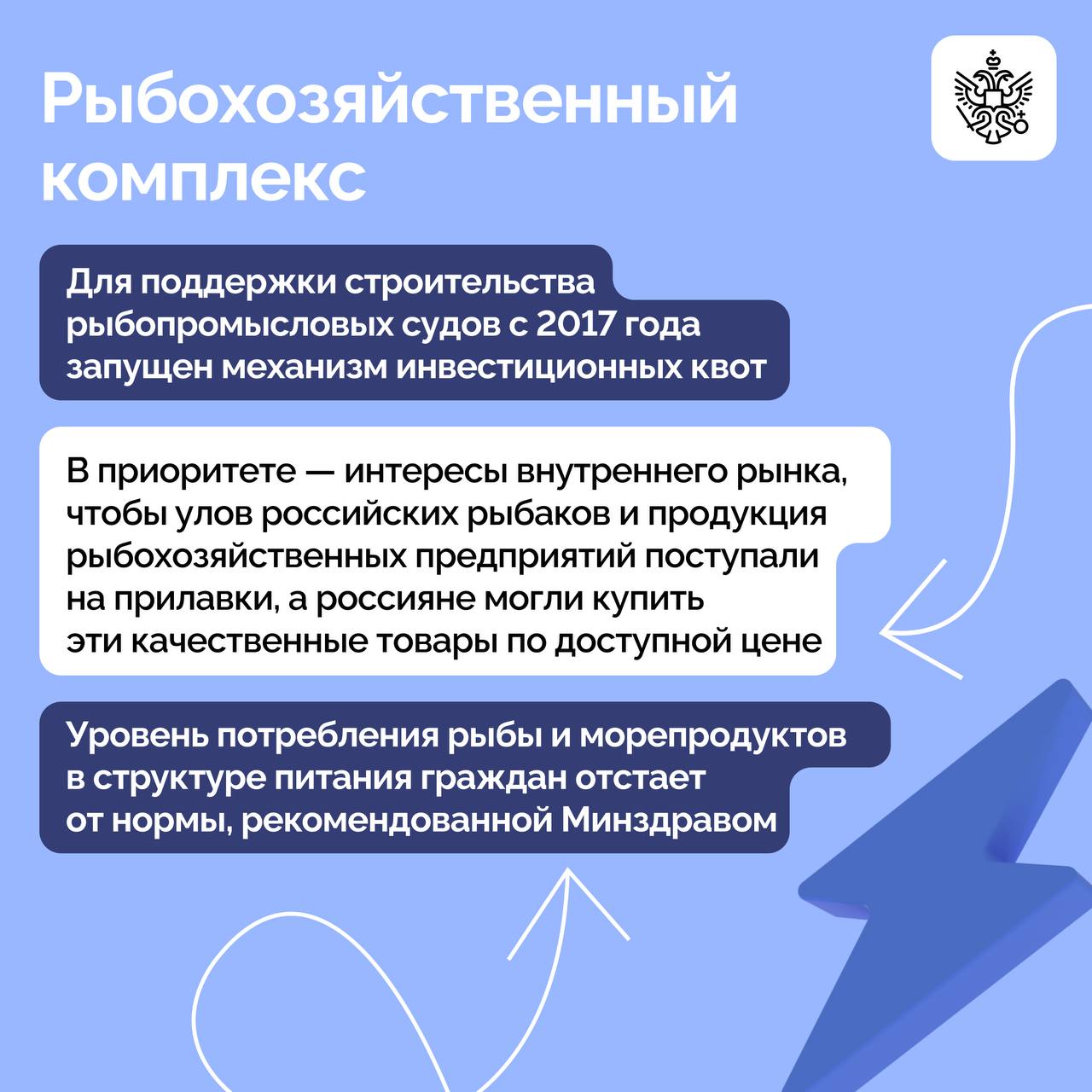 Владимир Путин провел совещание с членами Правительства Владимир Путин провел совещание с членами Правительства