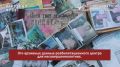 В Бурятии строители выбросили фото воспитанников соцучреждения – участников СВО