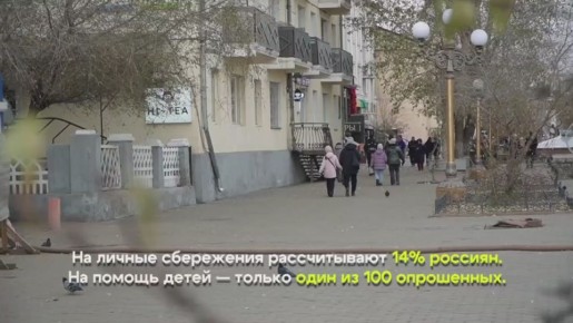 Можно ли прожить на пенсию? Мнение уланудэнцев