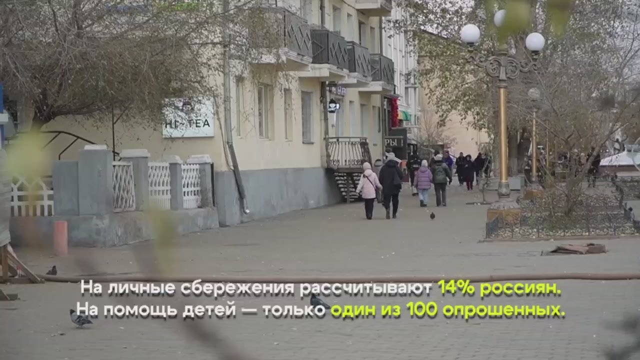 Можно ли прожить на пенсию? Мнение уланудэнцев