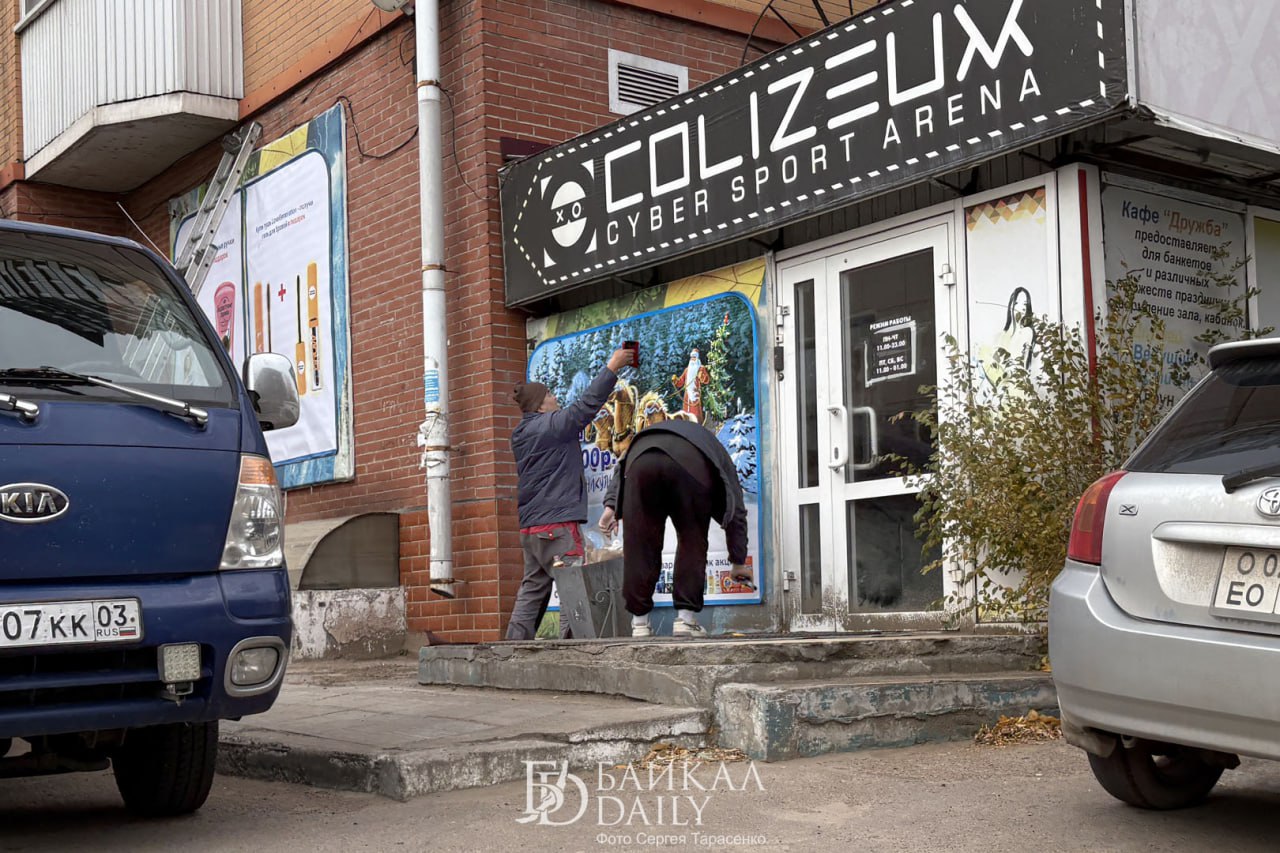 Прогулки по Улан-Удэ. Октябрь 2025 Прогулки по Улан-Удэ. Октябрь 2025