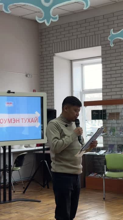 В Улан-Удэ прошёл квиз на бурятском языке в рамках проекта «Сэсэн наадан»