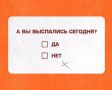 Доброе утро). 31 октября по республике: облачно, на большей части территории осадки в виде дождя, мокрого снега и снега различной интенсивности