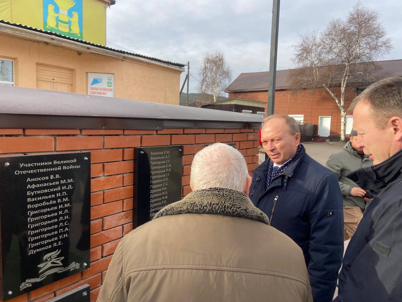 Тарбагатайский район вчера тепло встретил членов Совета представительных органов местного самоуправления при Народном Хурале Бурятии Тарбагатайский район вчера тепло встретил членов Совета представительных органов местного самоуправления при Народном Хурале Бурятии