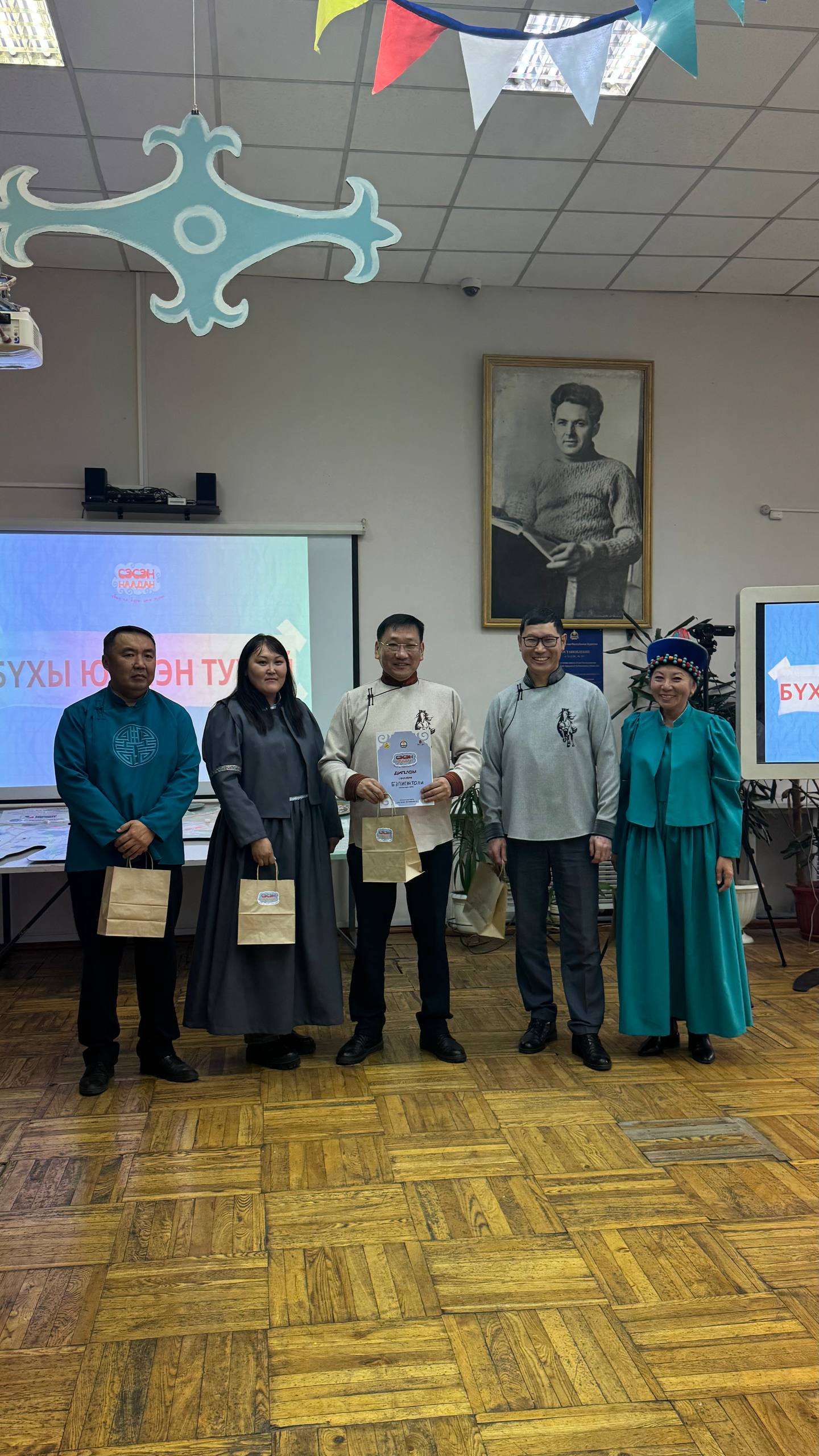 В Улан-Удэ прошёл квиз на бурятском языке в рамках проекта «Сэсэн наадан» В Улан-Удэ прошёл квиз на бурятском языке в рамках проекта «Сэсэн наадан»