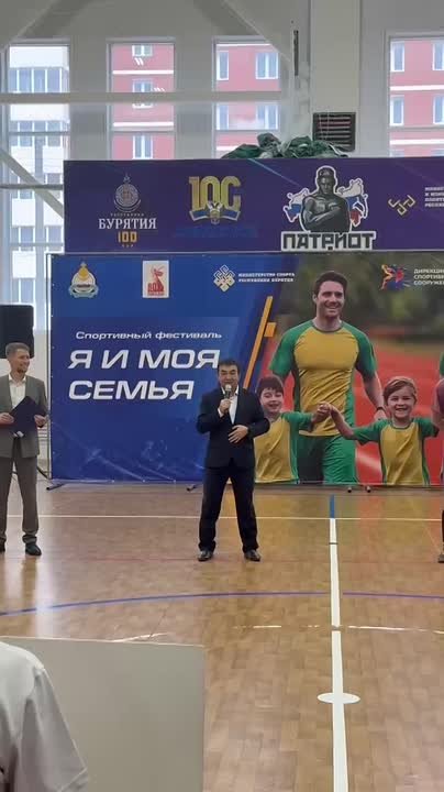 Сегодня в РЦЕ «Патриот» стартовал семейный спортивный фестиваль «Я и моя семья», посвящённый 80-летию Победы в Великой Отечественной войне и Году защитника Отечества в России