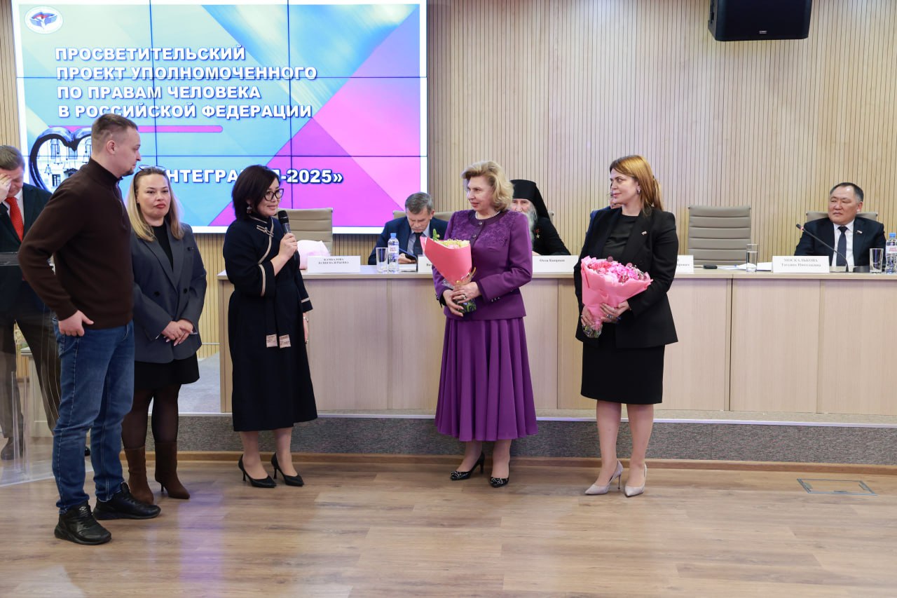 Татьяна Москалькова: Приветствуем в Доме прав человека участников СВО, героев Российской Федерации, пожертвовавших здоровьем ради защиты Отечества и мира, на открытии просветительского проекта «Интеграция-2025»! Татьяна Москалькова: Приветствуем в Доме прав человека участников СВО, героев Российской Федерации, пожертвовавших здоровьем ради защиты Отечества и мира, на открытии просветительского проекта «Интеграция-2025»!