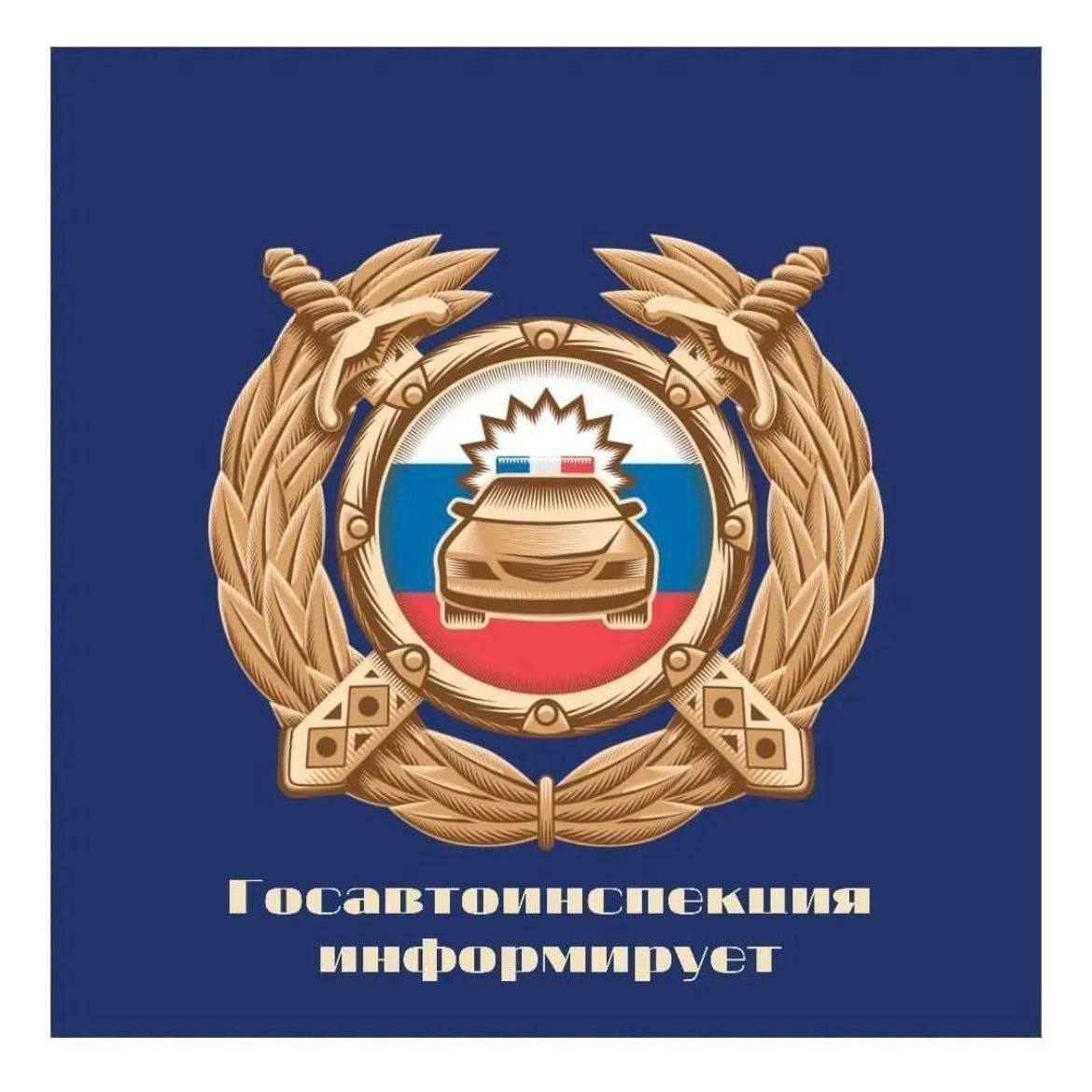 Госавтоинспекция информирует о полном ограничении движения транспортных средств на перевале Пыхта