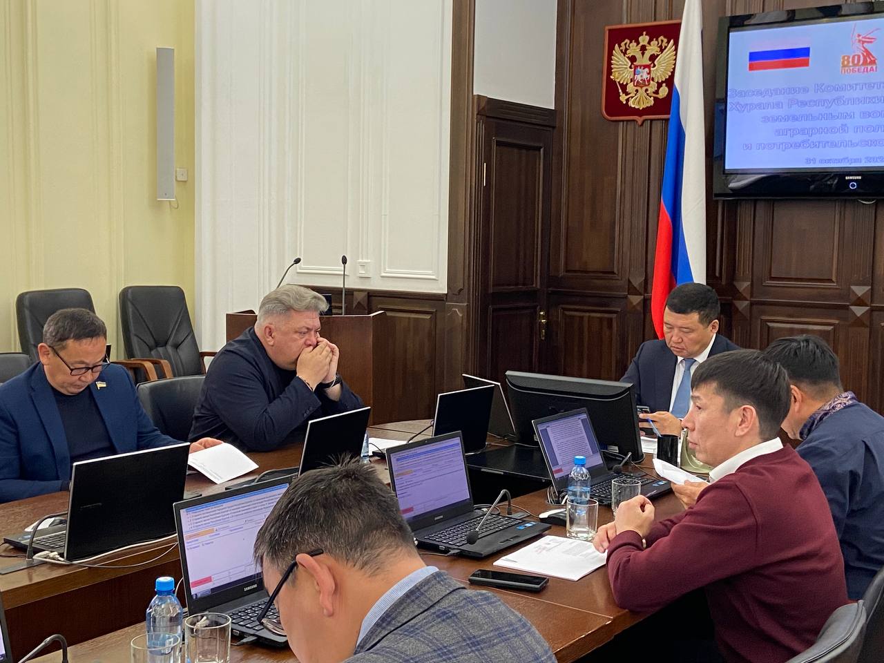 Комитет Народного Хурала Бурятии по земельным вопросам, аграрной политике и потребительскому рынку сегодня на своем заседании рассмотрели ряд вопросов, внесенных в повестку очередной ноябрьской сессии Комитет Народного Хурала Бурятии по земельным вопросам, аграрной политике и потребительскому рынку сегодня на своем заседании рассмотрели ряд вопросов, внесенных в повестку очередной ноябрьской сессии