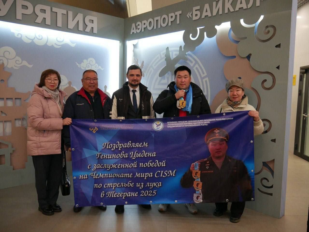 Бурятский герой Цыден Генинов — это пример настоящей мужской силы, стойкости и непокорённого духа Бурятский герой Цыден Генинов — это пример настоящей мужской силы, стойкости и непокорённого духа