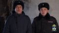 Лежал без сознания в горящем доме: в МВД России рассказали о подвиге полицейских из Бурятии