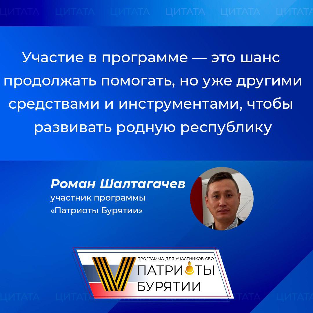 Роман Шалтагачев — известный общественный деятель, основатель экологического проекта «Новый лес» и участник спортивных экспедиций