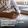 Хотите освоить новую профессию без затрат?