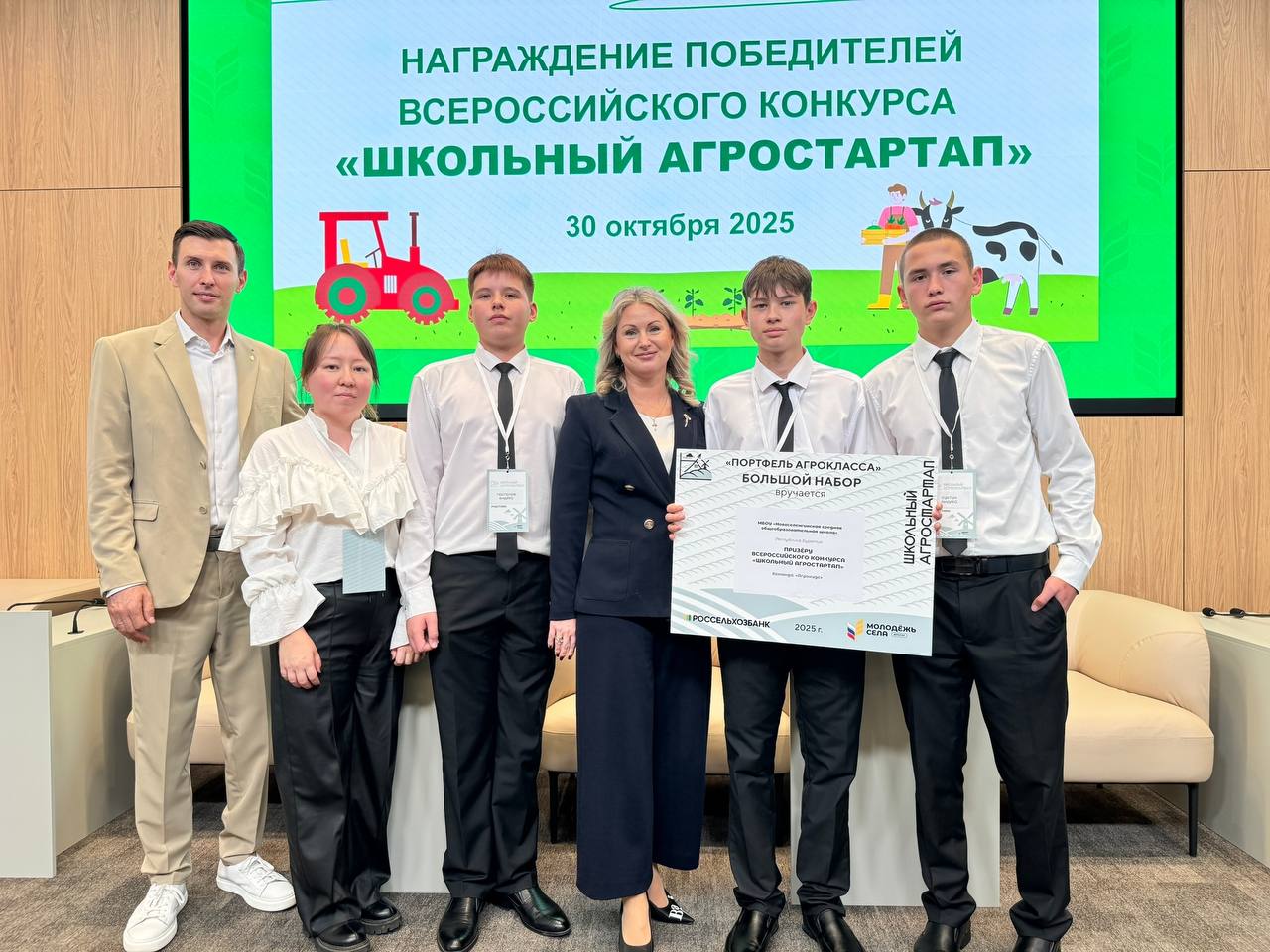 Команда агротехкласса Новоселенгинской школы выиграла во всероссийском конкурсе