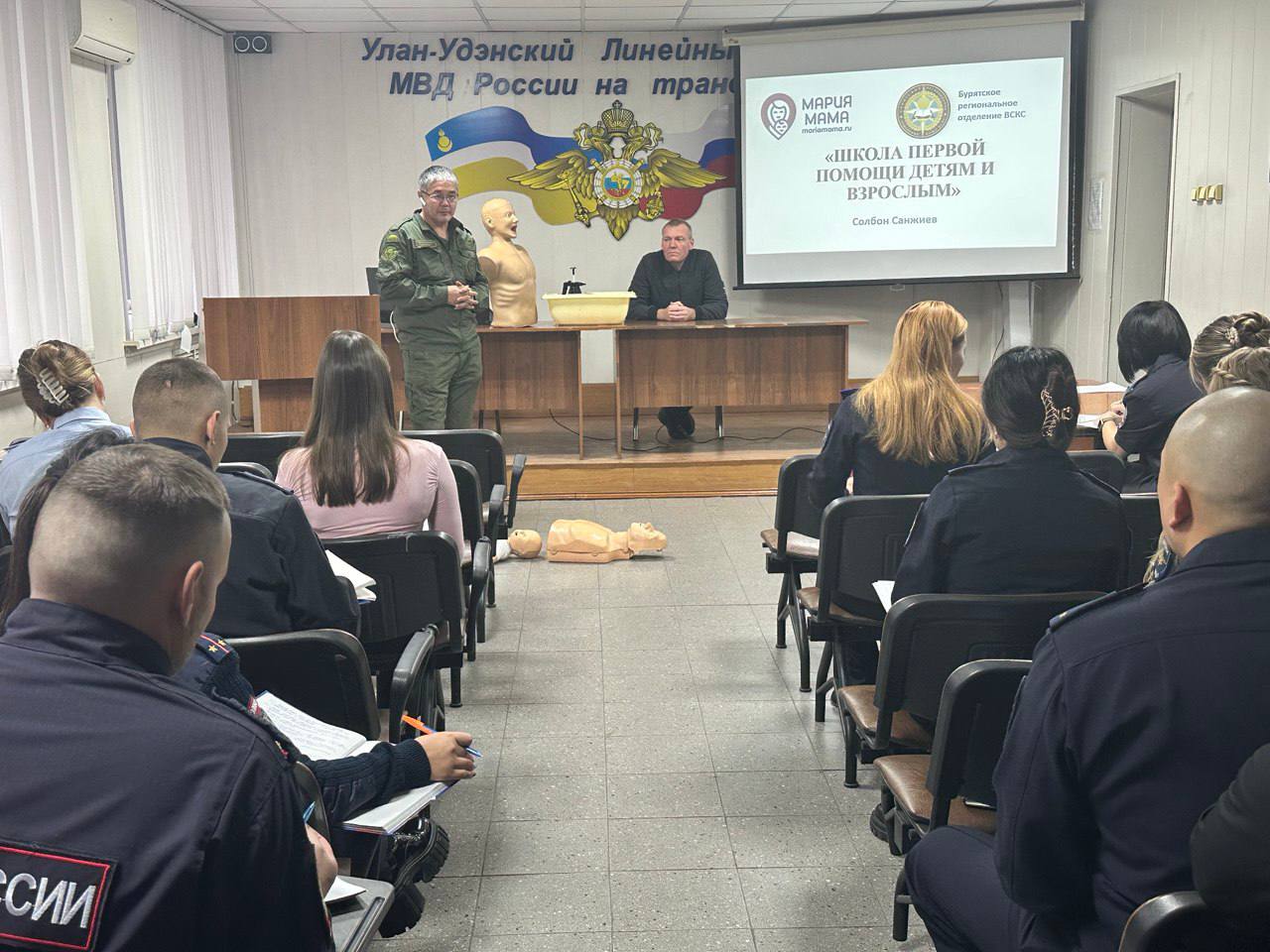 Ветераны Улан-Удэнского ЛО МВД России на транспорте организовали для сотрудников отдела урок по оказанию первой помощи