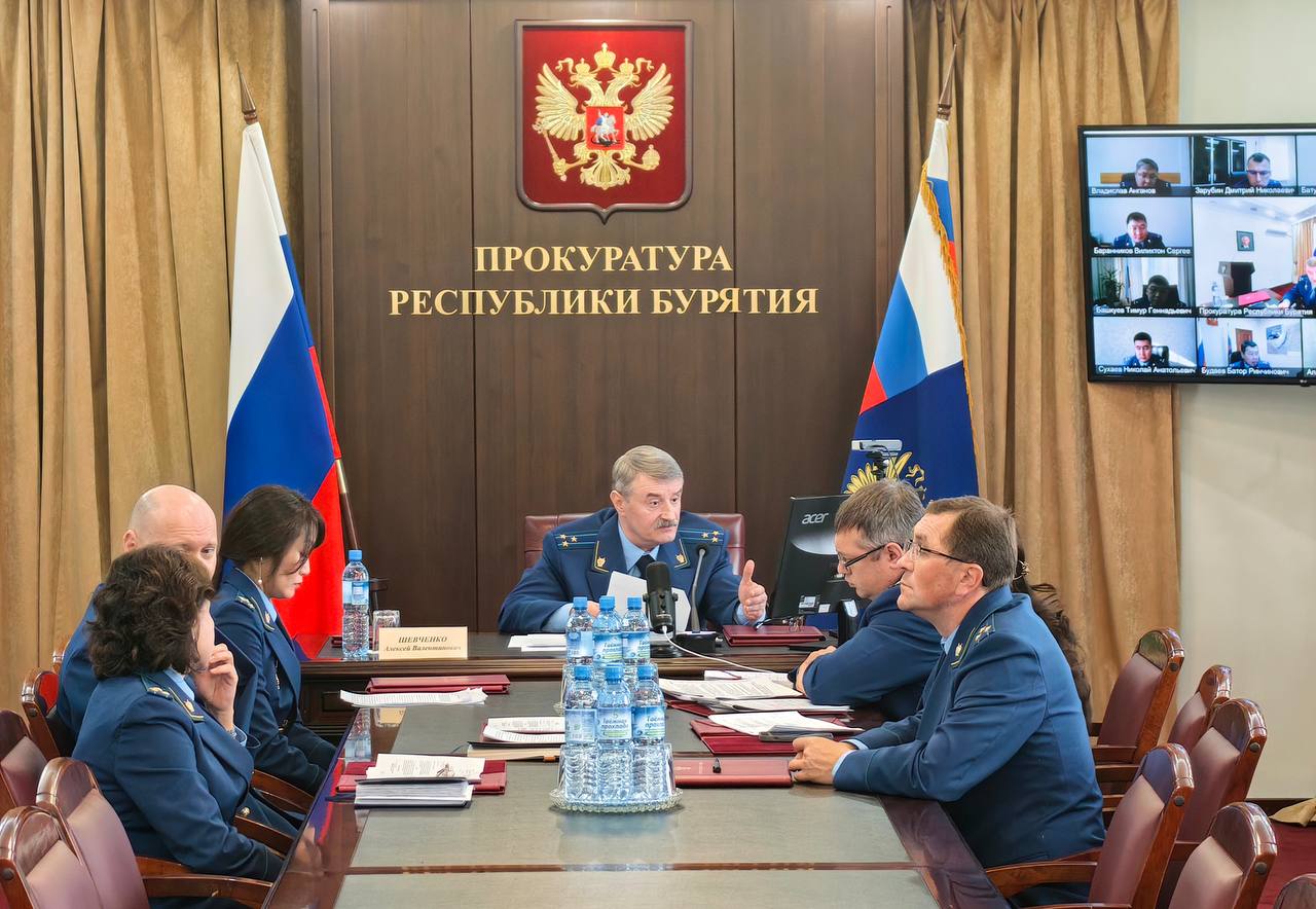 В прокуратуре Республики Бурятия состоялось заседание коллегии