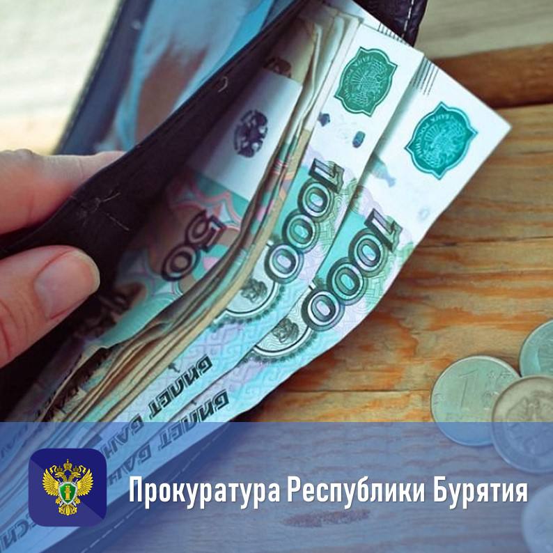 Удовлетворен иск прокурора о назначении ежемесячного пособия