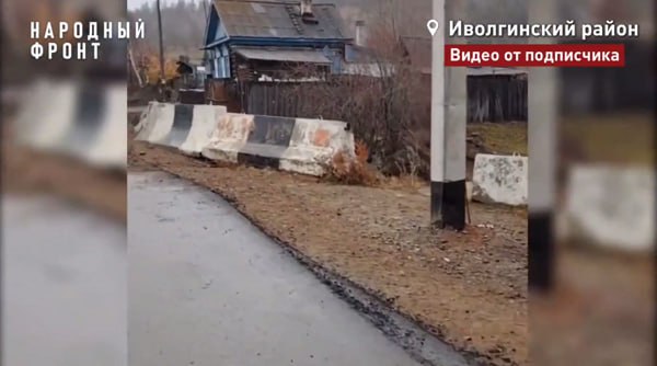 В селе Бурятии основательно затянулся ремонт дороги за 36 миллионов