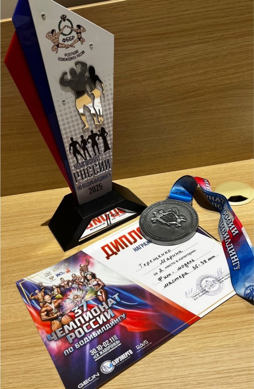 Спортсменка из Бурятии стала призером чемпионата России по бодибилдингу Спортсменка из Бурятии стала призером чемпионата России по бодибилдингу