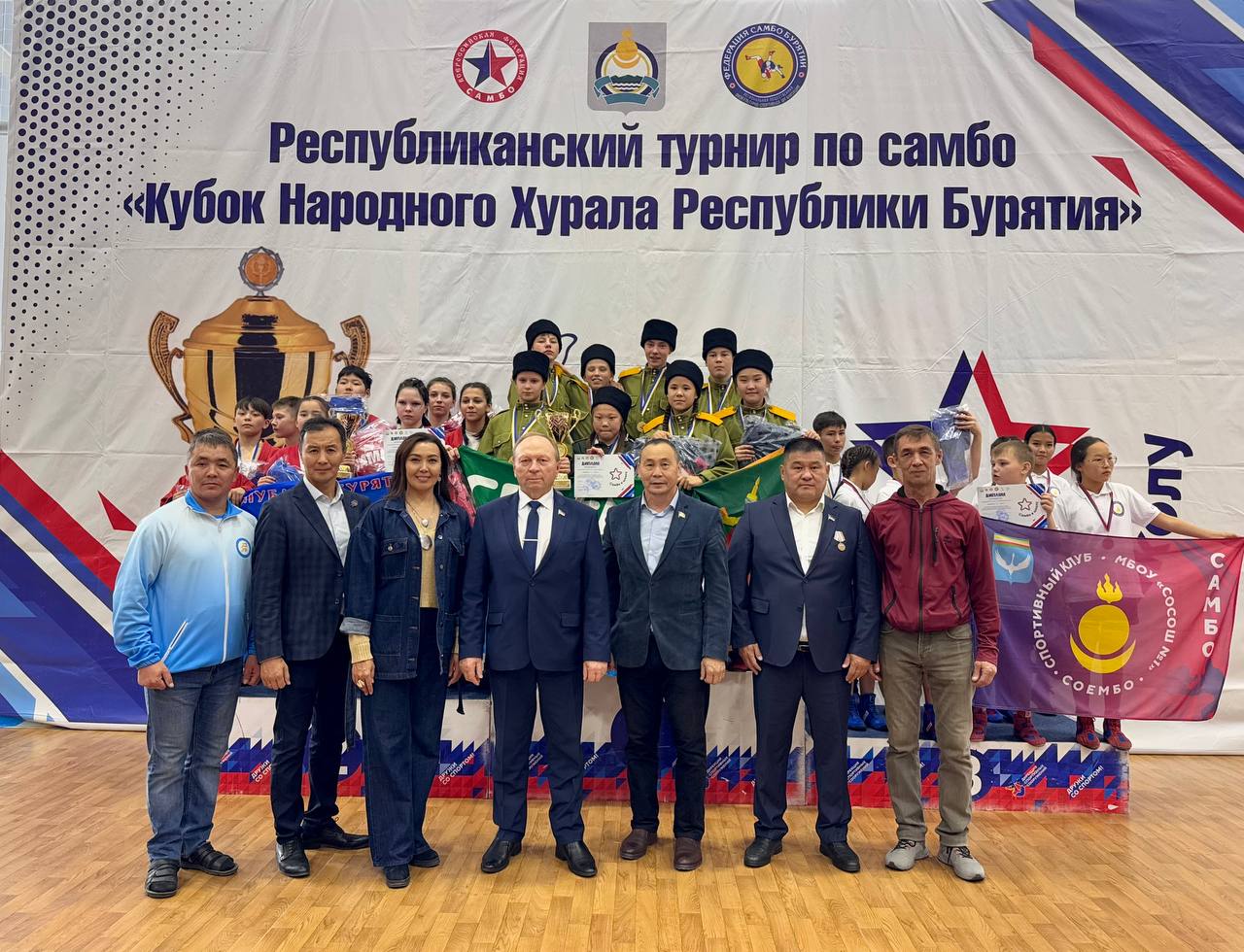 Сегодня опубликованы результаты VI республиканского турнира по самбо «Кубок Народного Хурала Республики Бурятия», который проводится в рамках Всероссийского проекта «Самбо в школу» Сегодня опубликованы результаты VI республиканского турнира по самбо «Кубок Народного Хурала Республики Бурятия», который проводится в рамках Всероссийского проекта «Самбо в школу»
