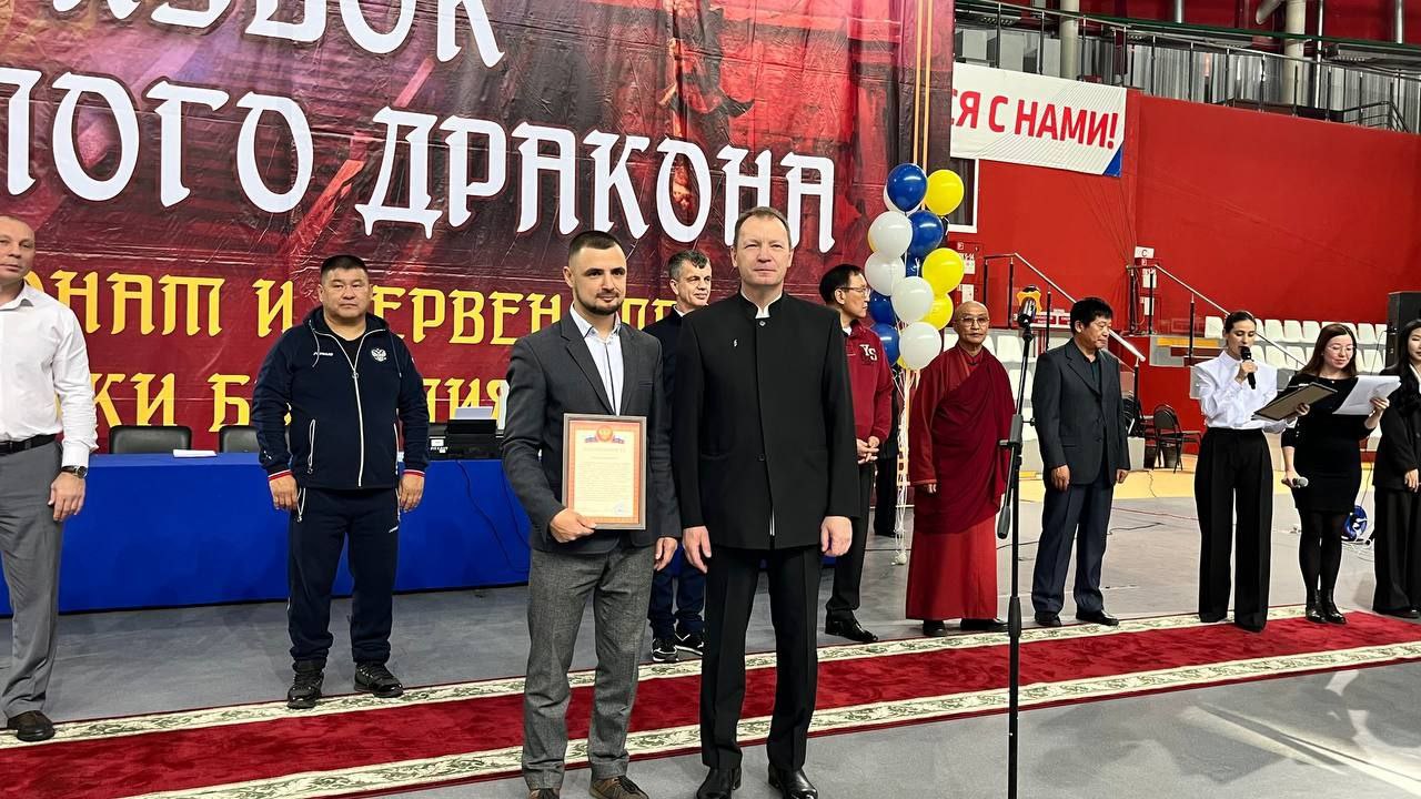 Кубок Золотого Дракона – 2025 Кубок Золотого Дракона – 2025