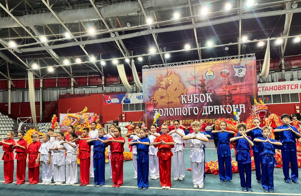 Кубок Золотого Дракона – 2025 Кубок Золотого Дракона – 2025