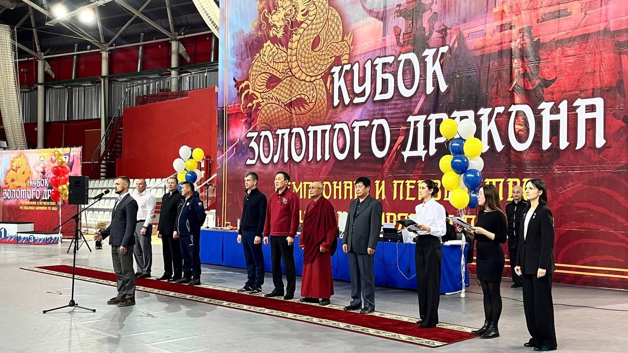 Кубок Золотого Дракона – 2025 Кубок Золотого Дракона – 2025