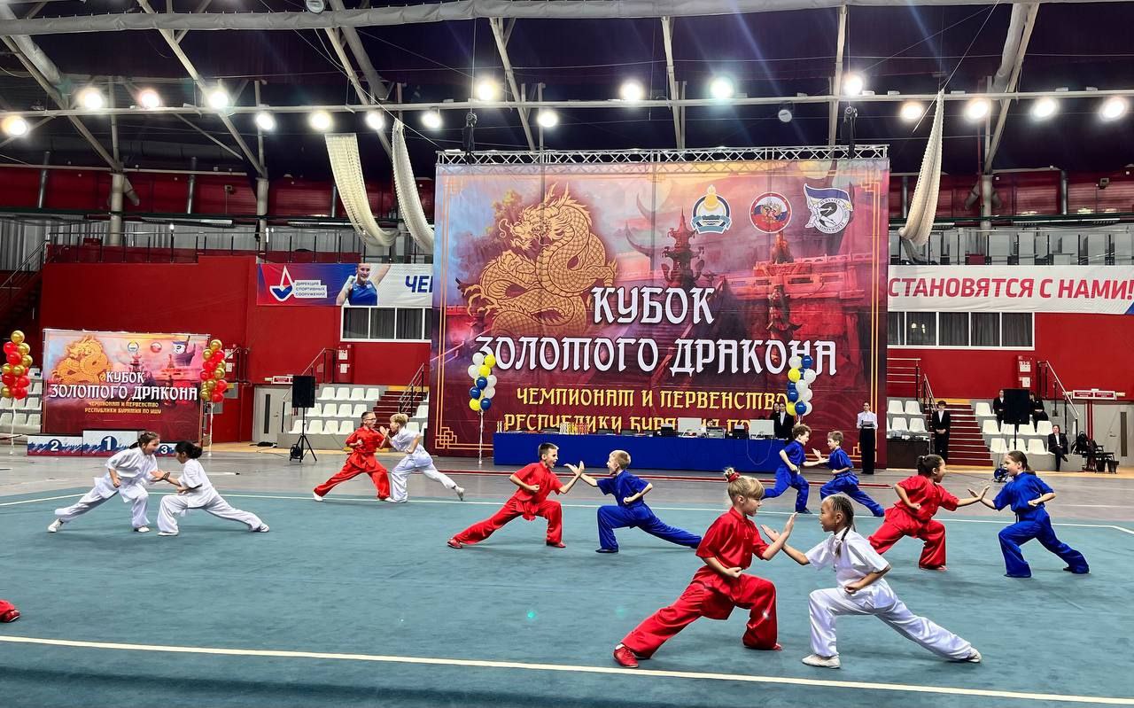 Кубок Золотого Дракона – 2025