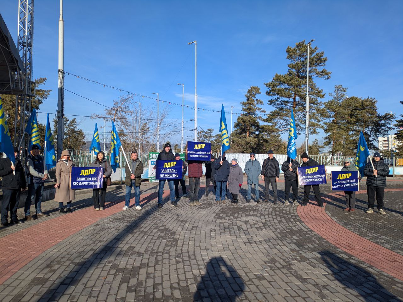 Сегодня в Улан-Удэ в парке "Юбилейный" состоялся митинг в защиту учителей, организованный ЛДПР Сегодня в Улан-Удэ в парке "Юбилейный" состоялся митинг в защиту учителей, организованный ЛДПР