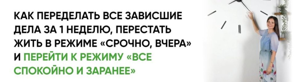 Как избавиться от завалов дел и обрести спокойствие: практические советы