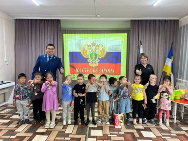 Прокуратура Джидинского района организовала просветительское мероприятие для детей