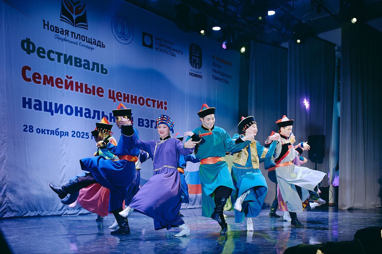Культуру Бурятии представили на фестивале «Семейные ценности: национальный взгляд» в Москве Культуру Бурятии представили на фестивале «Семейные ценности: национальный взгляд» в Москве