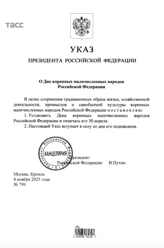 Сразу два новых праздника появилось у россиян