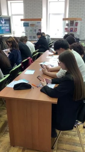 В Бурятии проходит «Большой Этнографический диктант»