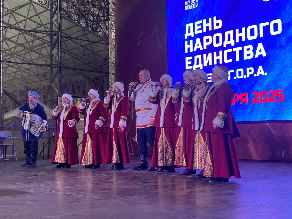 В Музее Г.О.Р.А. — филиале Музея Победы — прошел концерт, посвященный Дню народного единства В Музее Г.О.Р.А. — филиале Музея Победы — прошел концерт, посвященный Дню народного единства