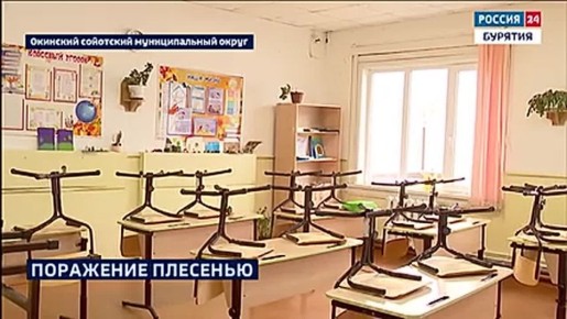 В рамках рабочей поездки Глава Бурятии Алексей Цыденов посетил школы и детские сады Окинского округа