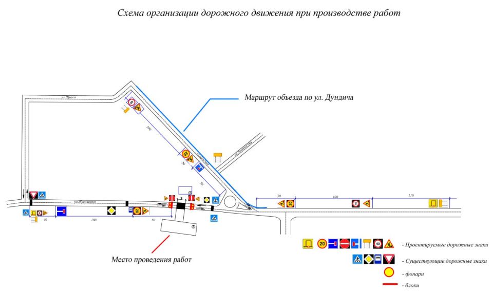 Уважаемые горожане, в связи с проведением работ по подключению объекта «Центр Креативных Индустрий» к системе холодного водоснабжения до 22 ноября 2025 года временно ограничено движение транспортных средств по улице...