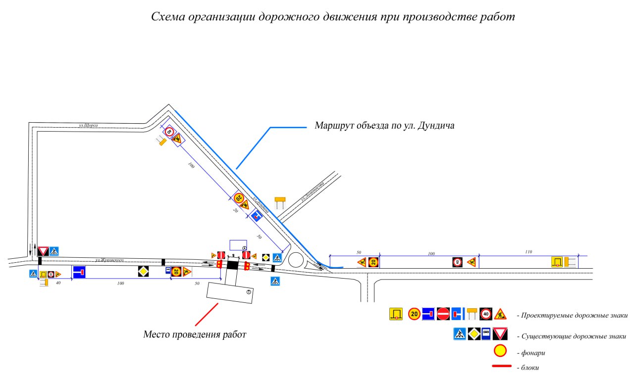 Уважаемые горожане, в связи с проведением работ по подключению объекта «Центр Креативных Индустрий» к системе холодного водоснабжения до 22 ноября 2025 года временно ограничено движение транспортных средств по улице...