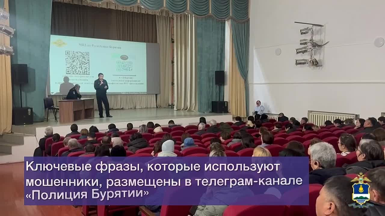 Полицейские аппарата регионального МВД продолжают реализацию информационной кампании по профилактике мошенничеств