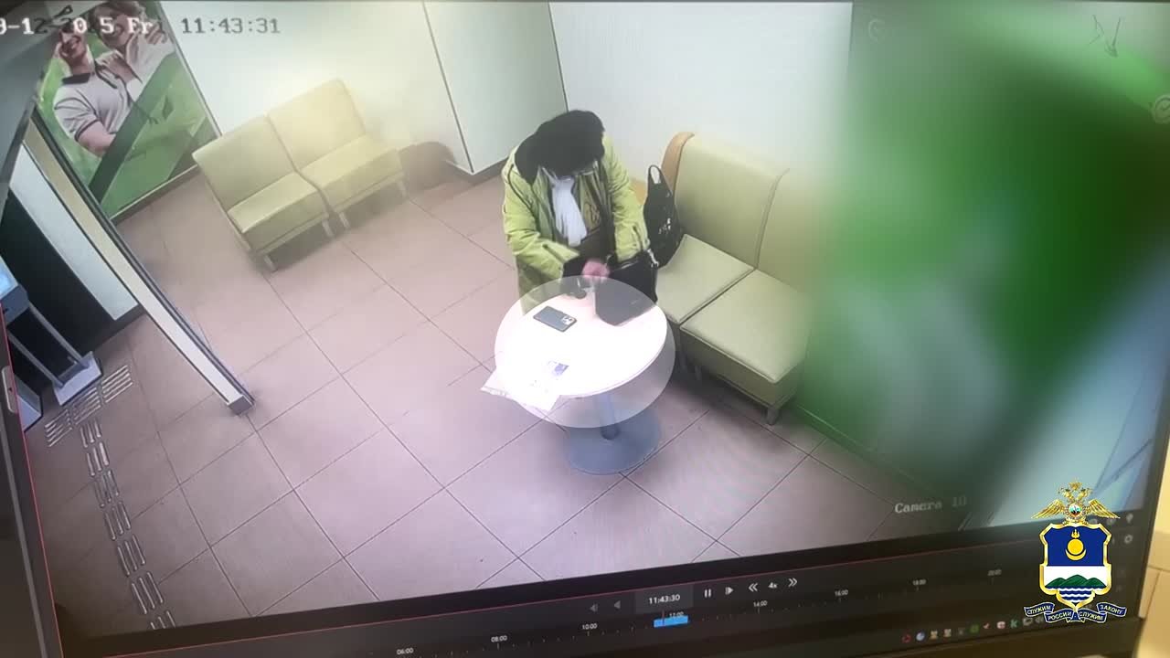 Сотрудниками полиции разыскивается подозреваемая в краже сотового телефона в банковском отделении на ул. Лебедева, 3 в пос. Иволгинск