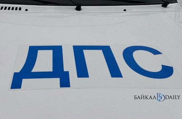 Сегодня утром в Северо-Байкальском районе Бурятии произошло ДТП
