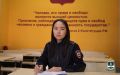 Доброго утра нашим подписчикам желает инспектор ПДН УМВД России по г. Улан-Удэ Эржена Бабудоржиева!