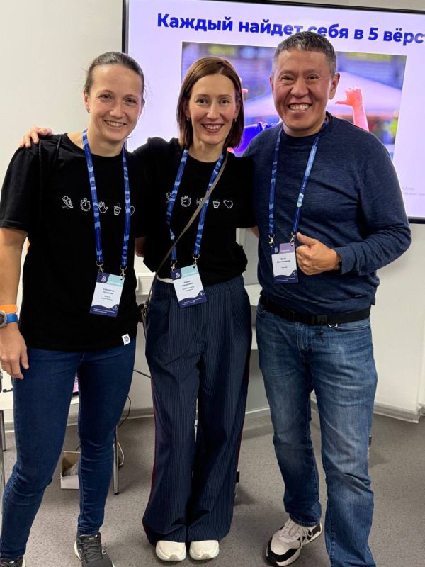 Улан-Удэ на Всероссийской конференции движения «5 вёрст»! Улан-Удэ на Всероссийской конференции движения «5 вёрст»!