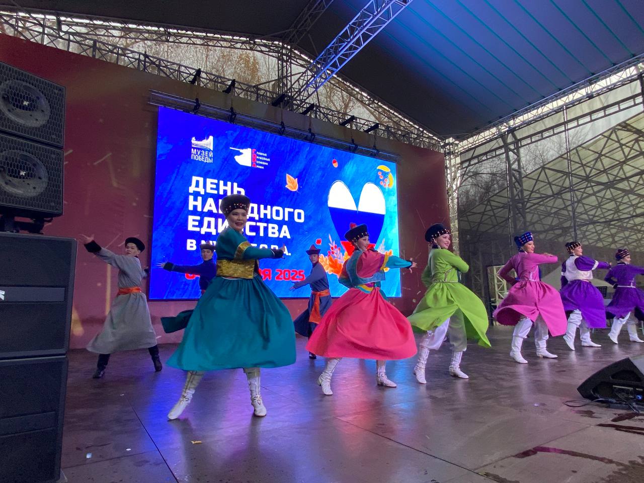 В Музее Г.О.Р.А. — филиале Музея Победы — прошел концерт, посвященный Дню народного единства В Музее Г.О.Р.А. — филиале Музея Победы — прошел концерт, посвященный Дню народного единства