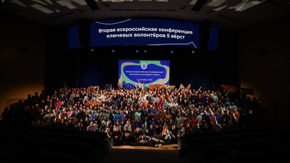 Улан-Удэ на Всероссийской конференции движения «5 вёрст»!