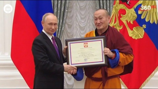 Владимир Путин вручил награду главе буддистов России