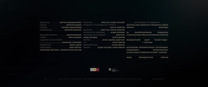 В Бурятии открылся Театр финансовой драмы