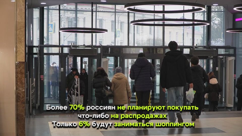 «Мне кажется, это уловка». Мнение уланудэнцев о распродажах