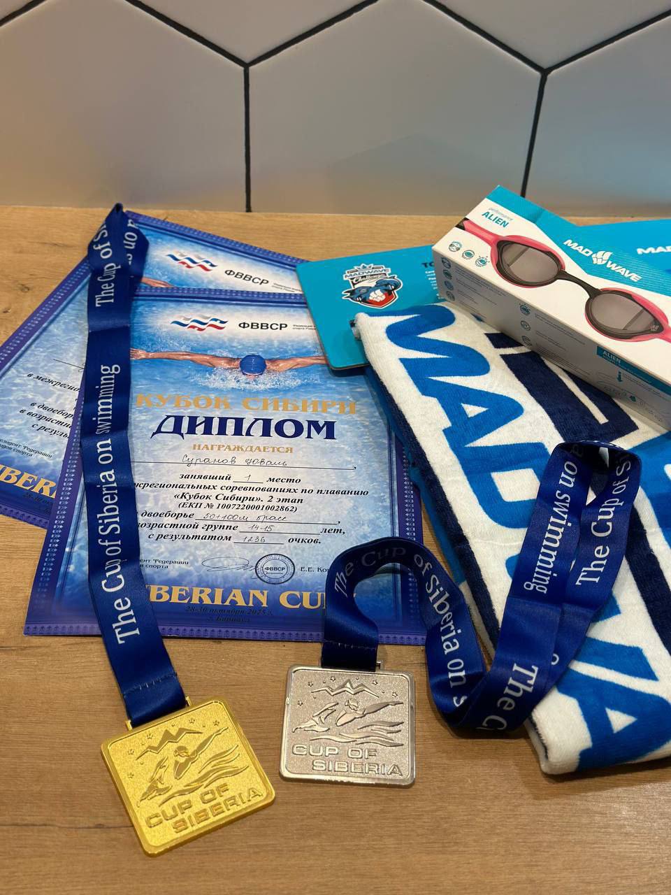 Золото и серебро «Кубка Сибири» завоевал пловец из Бурятии! Золото и серебро «Кубка Сибири» завоевал пловец из Бурятии!