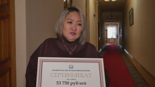 Гордость республики. Алексей Цыденов вручил премии бурятским спортсменам